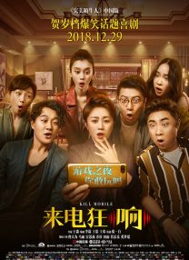 风骚的姨母